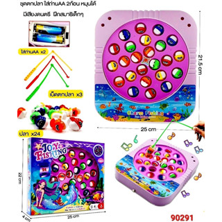 เกมส์ตกปลา ตกปลา ตกปลาของเล่น 2ชั้นสีสดใส เสริมพัฒนาการ