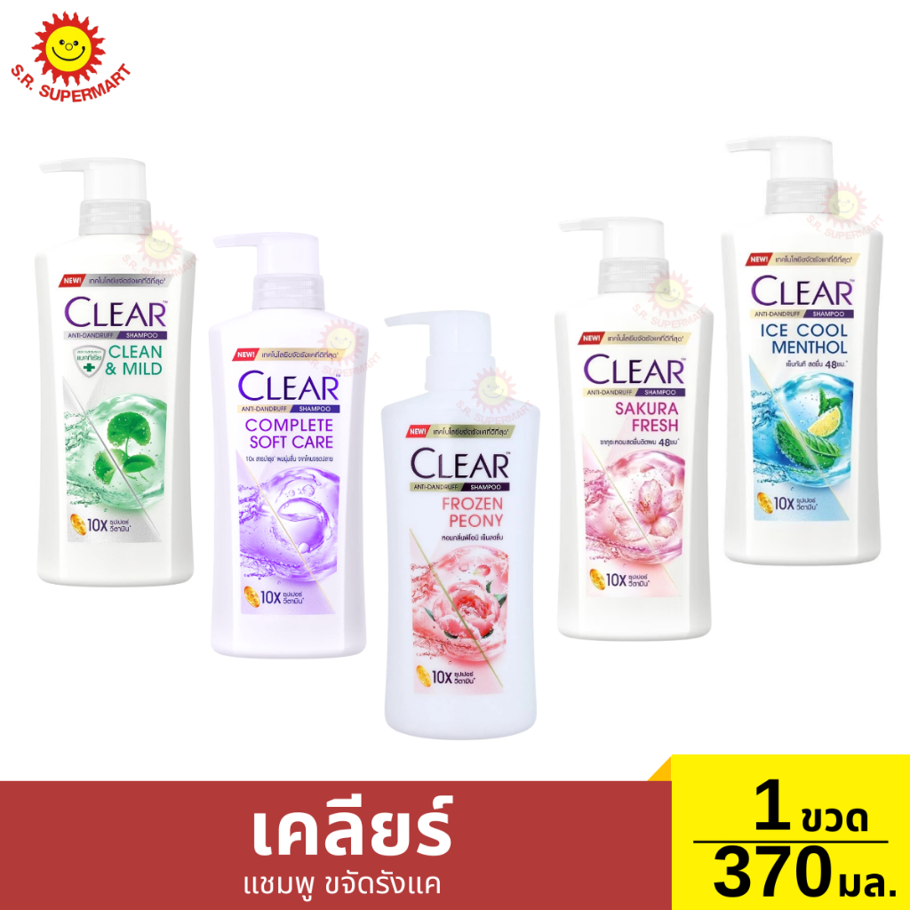 เคลียร์ แอนตี้แดนดรฟ แชมพู ขนาด  370 มล.