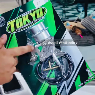 กระป๋องเวสเกต2.2TOKYO MaxForceกระป๋องซิ่งตรงรุ่น2.2 1.9 3.0 สำหรับรถรีแมพเท่านั้น #แบงค์บ้านนา