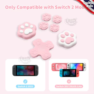 [GeekShare™] Switch 2 : ชุดครอบ ปุ่ม JoyCon Nintendo Switch 2 Dpad ครอบปุ่ม จอยคอน ABXY ครบชุด ติดง่าย