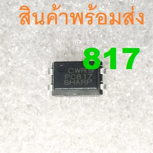 PC817C EL817C LTV817C PC817 EL817 LTV817 PHOTOCOUPLER 1-CHANNEL 1-Channel Optocoupler Transistor Output