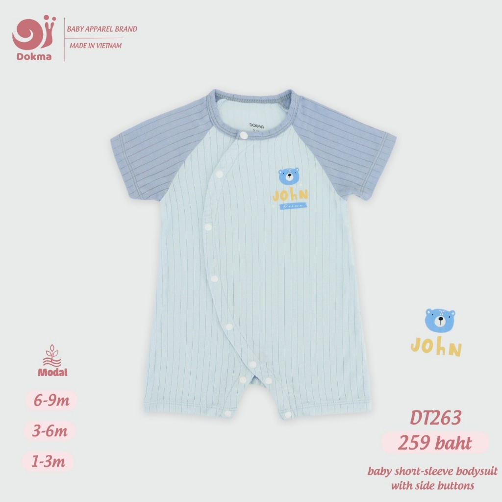 Dokma DT263 ชุดบอดี้สูทเด็ก (1-3M, 3-6M, 6-9M)