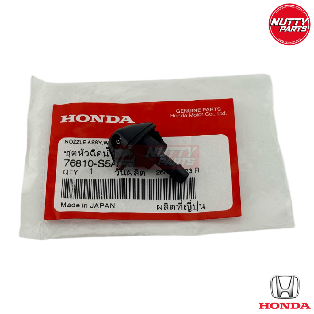 อะไหล่แท้ หัวฉีดน้ำฝน HONDA CIVIC ES ปี 01-06 หัวฉีดน้ำล้างกระจก ปุ่มฉีดน้ำฝน ฮอนด้า ซีวิค อีเอส ไดเมนขั่น 76810-S5A-T01