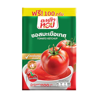 ตะหลิวทอง​ ซอสมะเขือเทศ ซอง 1,000 กรัม (ยกลัง 12 ถุง)