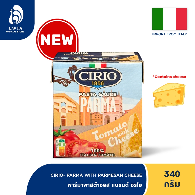 Cirio Pasta sauce Parma-พาร์มาพาสต้าซอส แบรนด์ ซิริโอ