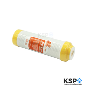 ไส้กรองน้ำ RESIN เรซิ่น FILTER EZYTEC ขนาด 10"นิ้ว x 2.5"นิ้ว 5ไมครอน (1 แท่ง) อะไหล่เครื่องกรองน้ำ