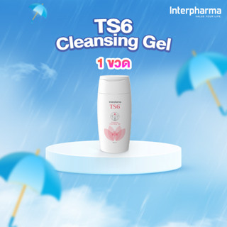 TS6 Probiotic Cleansing Gel ทีเอส6 โปรไบโอติก คลีนซิ่ง เจล 3…
