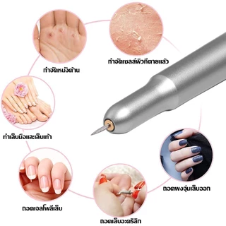 เครื่องเจียรเล็บแบบปากกา เครื่องเจียรเล็บ ขัดเล็บ ตะไบไฟฟ้า 20000 RPM พอร์ต USB หัวเจียรแบบเปลี่ยนได้ ปรับความเร็วได้
