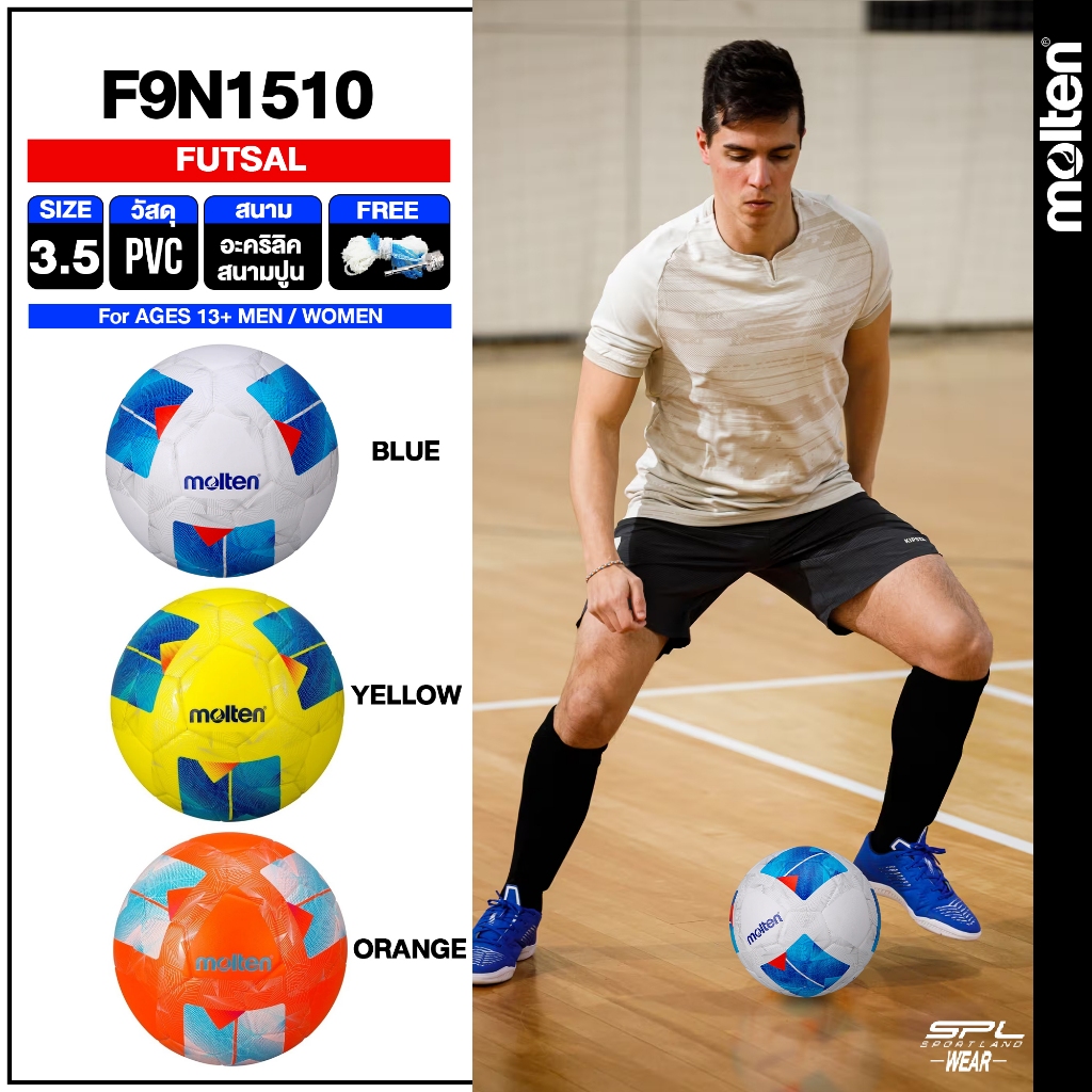 [ลิขสิทธิ์แท้] MOLTEN Collection ฟุตซอล ลูกฟุตซอล หนัง PVC เบอร์ 3.5 Futsal F9N1510 แถมฟรี เข็มสูบ+ต