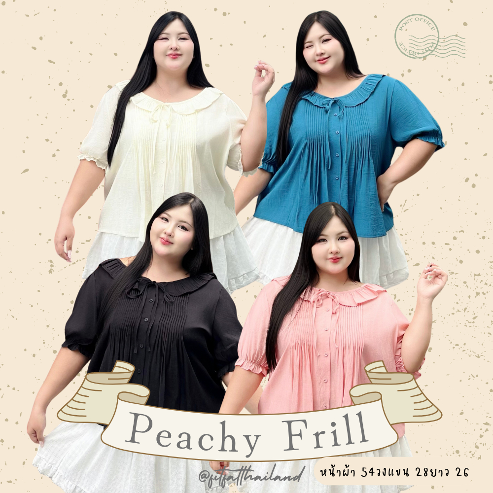 ✨พิเศษ 370.- ✨ Peachy Frill เสื้อสาวอวบ ใส่สบาย ทรงสวย สไตล์เกาหลี อกหน้าผ้า 54″ – โปรปัง