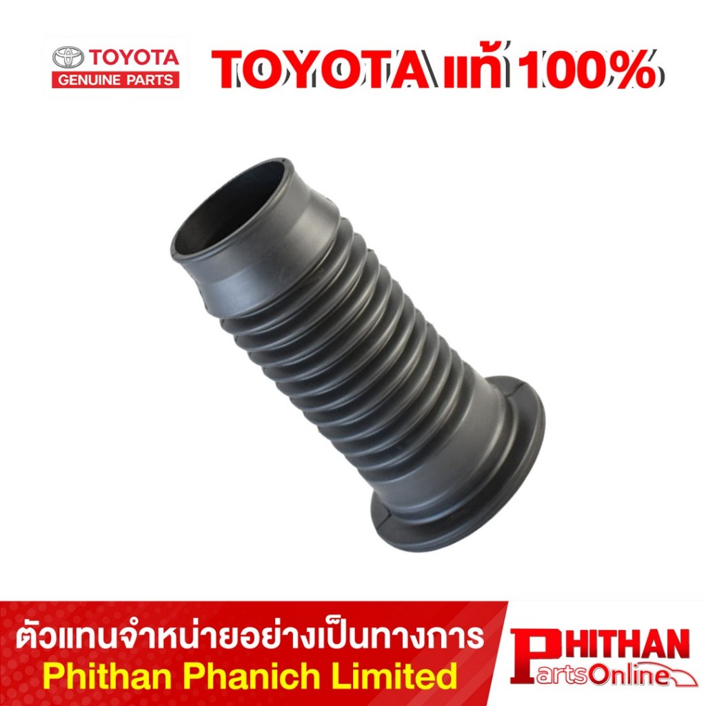 ยางรองสปริงหน้าR/L โตโยต้า INSULATOR, FR COIL SPRING TOYOTA 48157-0D060 48-03