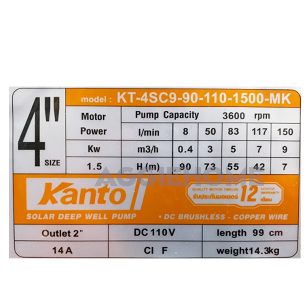 KANTO ปั๊มบาดาล DC รุ่น KT-4SC9-90-110-1500-MK 1500วัตต์ (ไม่รวมแผง) ท่อออก2นิ้ว บัสเลส ลงบ่อ4-6 Hea