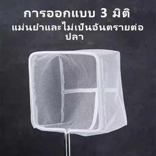 สวิงตักปลา สวิงเล็ก สวิงสำหรับตู้ปลา สวิงตู้ปลา สวิงสำหรับตู้ปลา สแตนเลส ยืดได้ อวนจับปลา