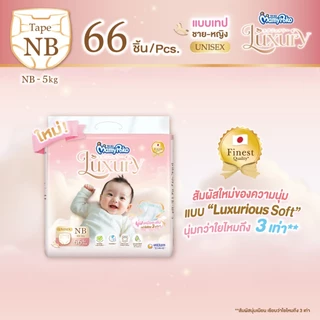 MamyPoko Tape Luxury มามี่โพโคเทป ลักซ์ชัวรี่ ไซส์ NB 66 ชิ้น