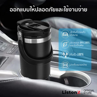 ListonX [สีใหม่!]แก้วน้ำเก็บอุณหภูมิ รุ่น PRO (คุณภาพพรีเมียม) | ความจุ 30oz (890ML) | พร้อมหลอดฟรี | สแตนเลส 304 |