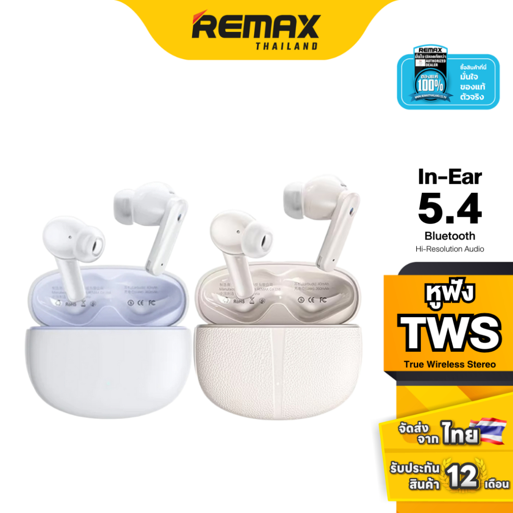 Remax Small Talk BT/TWS CozyPods W21N - หูฟังบลูทูธไร้สาย เสียงคมชัด ตัดเสียงรบกวนแบบ ANC / ENC
