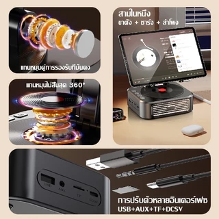 ลำโพงบลูทูธ พร้อมขาตั้งแท็บเล็ต HiFi รุ่น Bluetooth phone stand 360 องศา ลําโพง บลูทูธเบส ลําโพงติดโทรศัพท์ขา