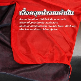 F2C ผ้าคลุมฮาโลวีน ชุดแฟนซี Halloween ผ้าคลุมแวมไพร คอสเพลย์แม่มด สีดำแดง