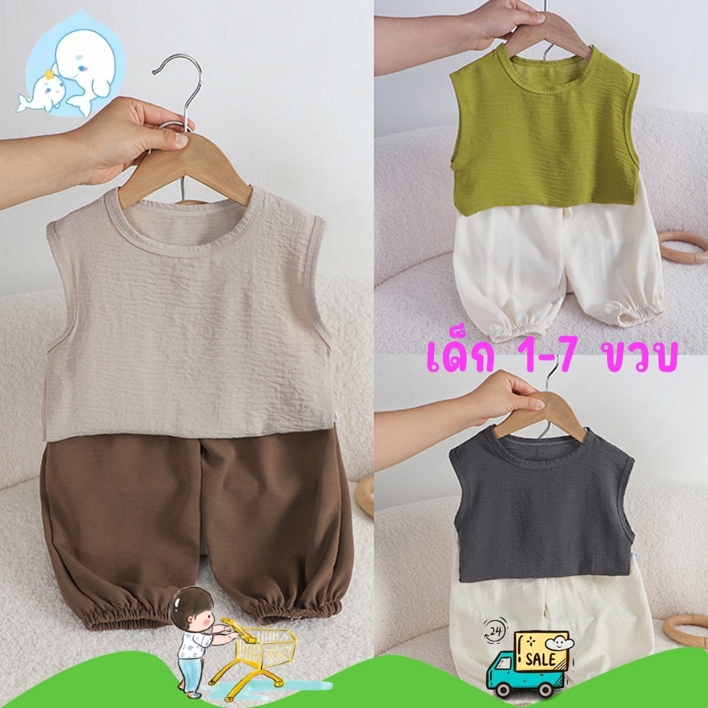 ชุดเสื้อสูทแขนกุดเด็ก ลําลองสไตล์เกาหลี ผ้าเบา ระบายอากาศดี พร้อมส่ง#306