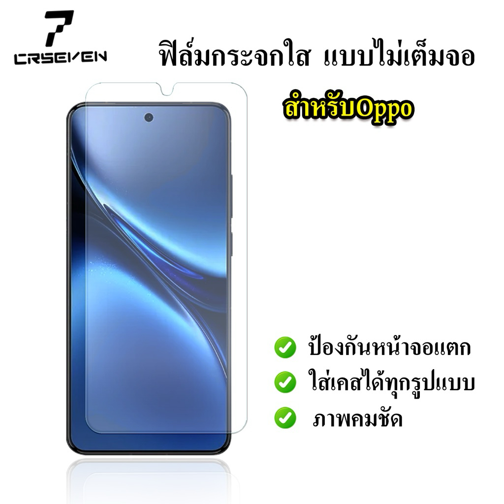 cxshop(017)ฟิล์มกระจกใส แบบไม่เต็มจอ สำหรับ OPPO A16 A33 A52 A53 A54 A72 A74 A91 A92 A92s A93 A94 A95 Reno2 2F