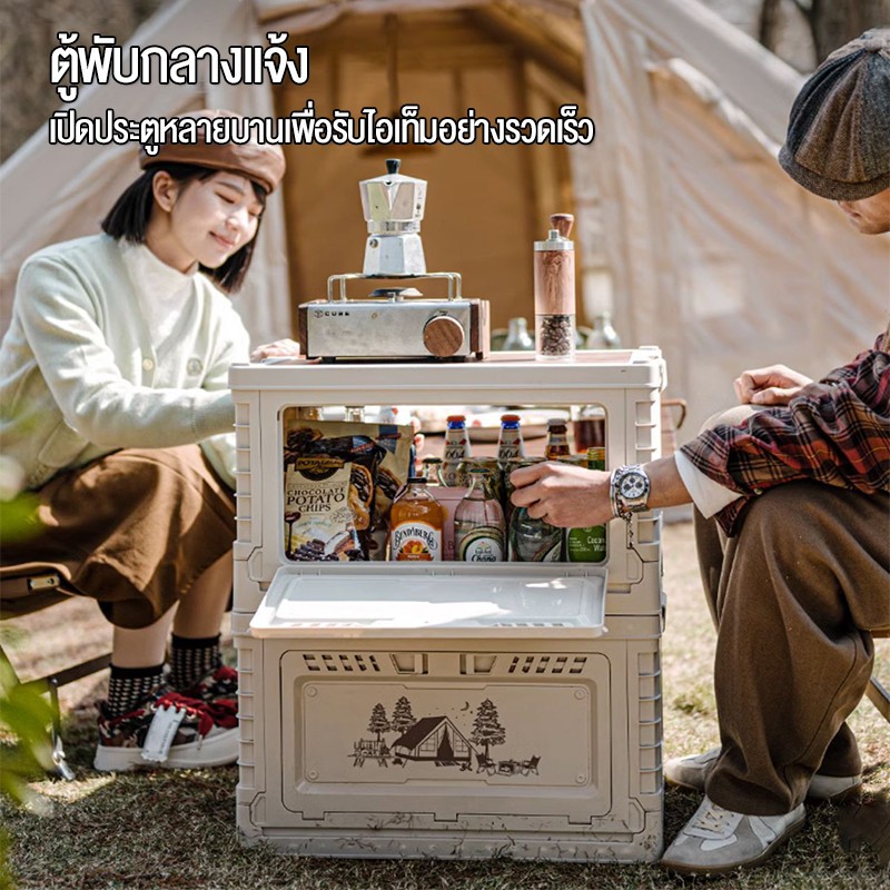 MINI กล่องแคมป์ปิ้ง 27L/50L กล่องเก็บของอเนกประสงค์ รูปที่ 2