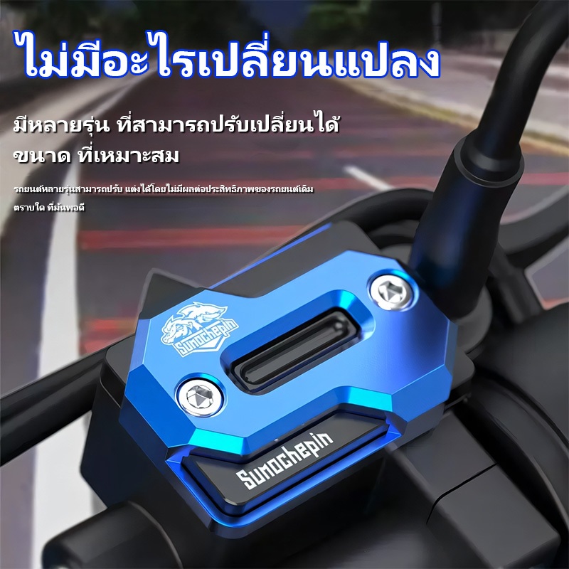 HONDA ADV150 ADV160 ADV350 PCX125/150/160 ฝาครอบน้ํามันเบรกรถจักรยานยนต์ CNC สําหรับ ทนต่อการกัดกร่อนและทนทาน