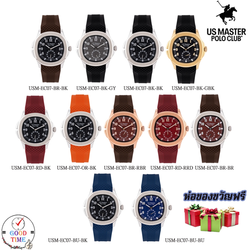 US Master Polo Club นาฬิกาข้อมือผู้ชาย รุ่น USM-EC07 (สินค้าใหม่ ของแท้ มีใบรับประกัน )