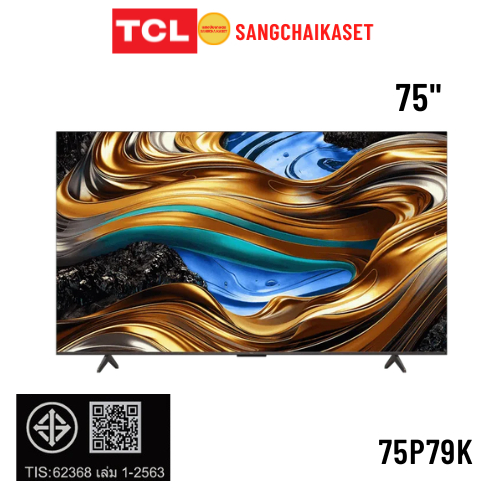 (กรุงเทพฯปริมณฑลให้ร้านส่งทักแชทค่ะ) TCL ทีวี 75P79B Google TV 75 นิ้ว 4K UHD LED รุ่น 75P79B