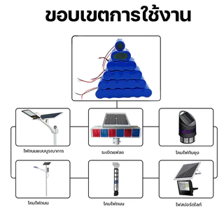 COD แบตเตอรี่ 32700 3.2V 12AH/22AH/27AH/32AH/37AH บตเต็ม พร้อมแผงป้องกันวงจรแบตเตอรี่ลิเธียม ถ่านชาร์จ