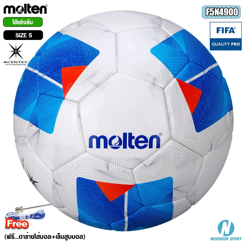 ⚽MOLTEN⚽ ลูกฟุตบอลหนังพียู PU ยี่ห้อ มอลเทน รุ่น F5N4900 ⭐แถมฟรี⭐ ตาข่ายใส่บอล + เข็มสูบบอล