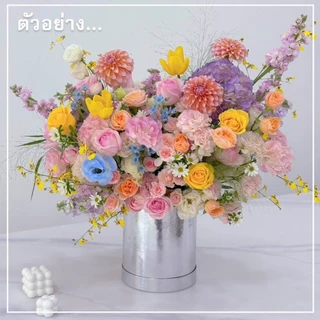 Royal kids กล่องของขวัญดอกไม้ ทรงกลม กล่องของขวัญ/จัดดอกไม้/กล่องใส่ของ