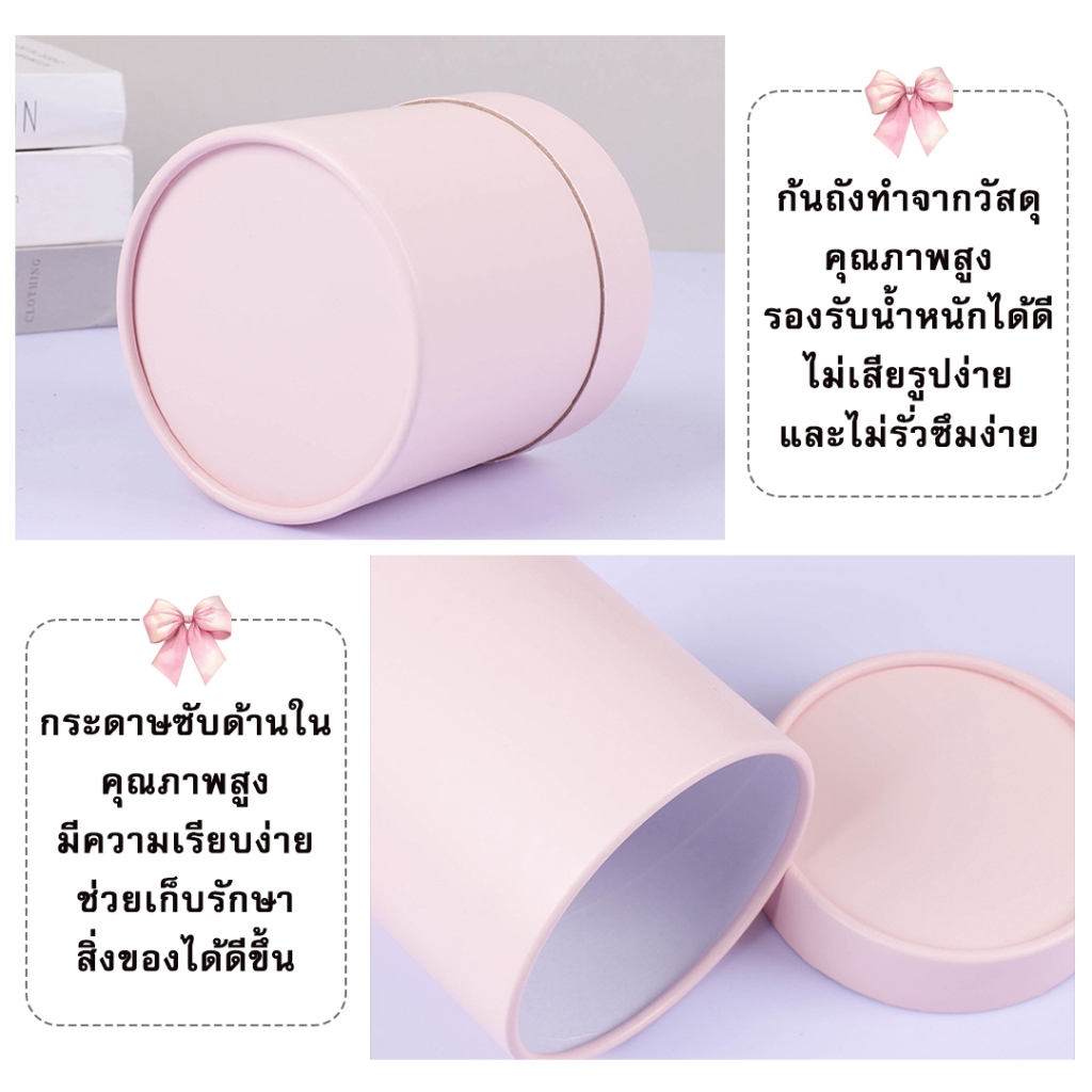 กล่อง กล่องกระดาษ กล่องเก็บช่อดอกไม้ กล่องใส่ของ ใส่ช่อดอกไม้ และของขวัญชิ้นเล็กๆ พร้อมฝาปิด - รูปที่ 6