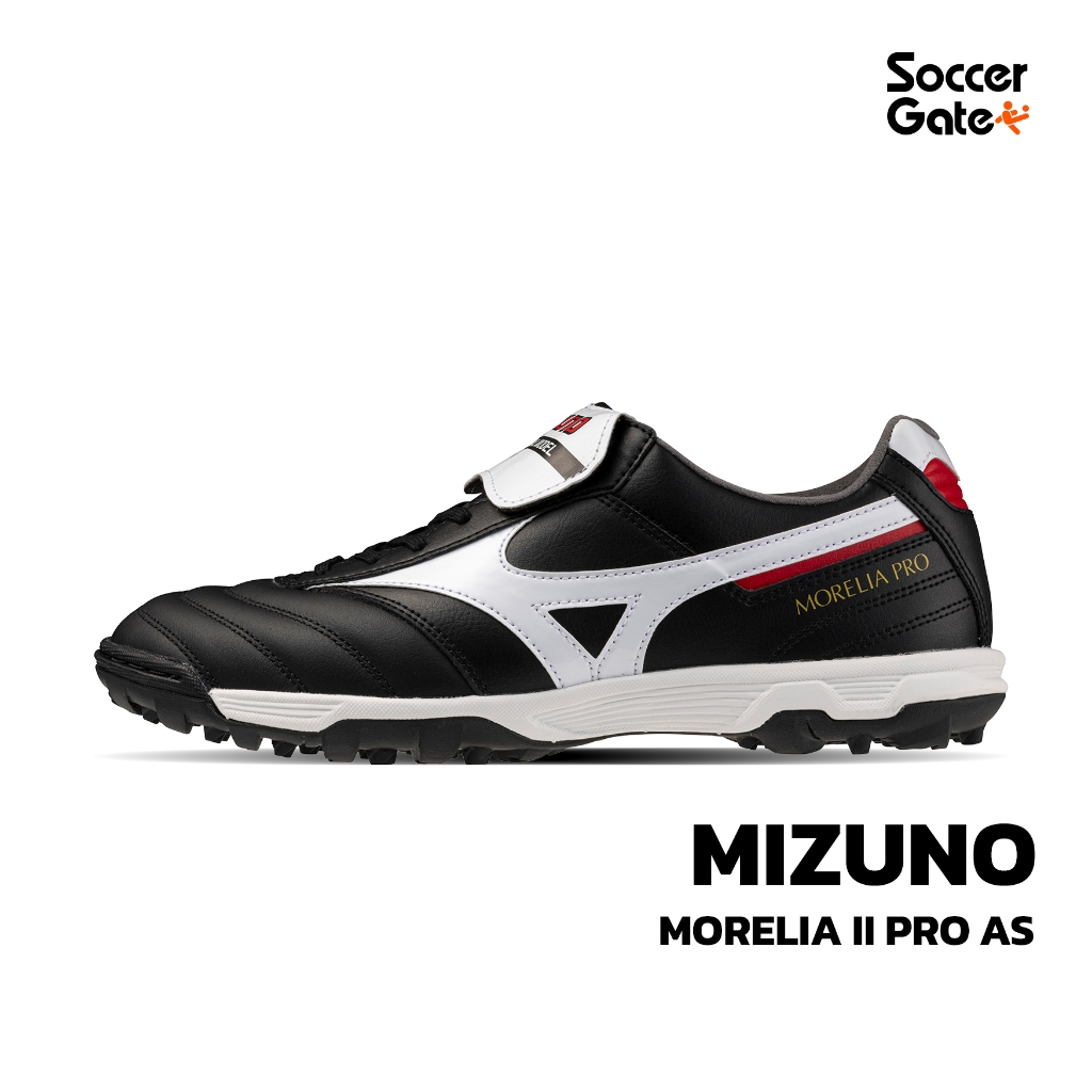 MIZUNO MORELIA II PRO AS รองเท้าฟุตบอลร้อยปุ่มของแท้ [โค้ด SOCC09SEP ลดสูงสุด 500 เมื่อซื้อครบ 3000]