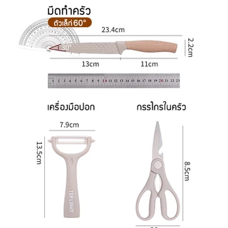 สินค้าพร้อมจัดส่ง/มีดทำครัว/ชุดมีดทำครัว/1กล่อง/ชุดมีดทำครัว 6 ชิ้นมีดทำอาหาร ห้องครัว หั่นอาหาร คม สวย หรูหรา