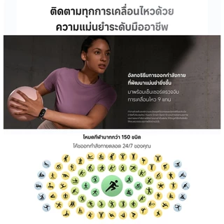 [NEW] Xiaomi Mi Band 10 / 9 นาฬิกาสมาร์ทวอทช์ การวัดออกซิเจนในเลือด หน้าจอ1.72" 60Hz AMOLED การปรับความสว่างได้อัจฉริยะ