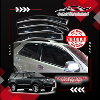 กันสาด/คิ้วกันสาด Toyota fortuner 2005-2014 (ดำเข้ม) สินค้าง…