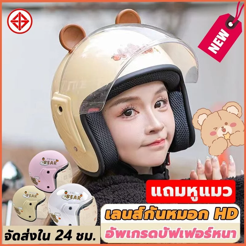 หมวกกันน็อคครึ่งใบ ป้องกันหมอก HD ซับในหนา กันลม กันน้ำ สำหรับรถจักรยานยนต์ thumbnail 3
