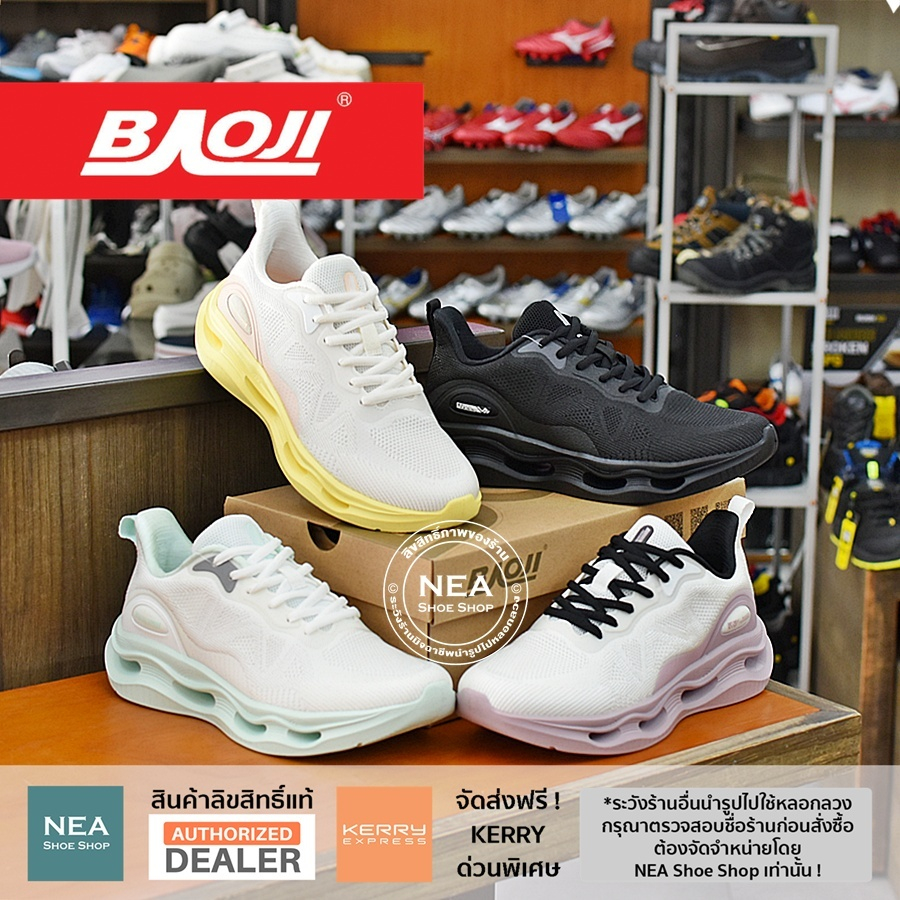 [รุ่นใหม่ มาแรง] Baoji 1145 Cloud Catcher [W] NEA รองเท้าผ้าใบ ผู้หญิง บาโอจิ แท้