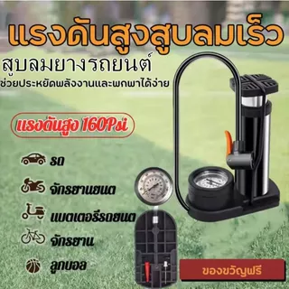 ปั๊มลมรถยนต์สองสูบสากล12Vเครื่องอัดอากาศกำลังสูงแบบพกพา150psiชิ้นส่วนรถยนต์การเติมก๊าซอัตโนมัติอย่างรวดเร็ว Car air pump
