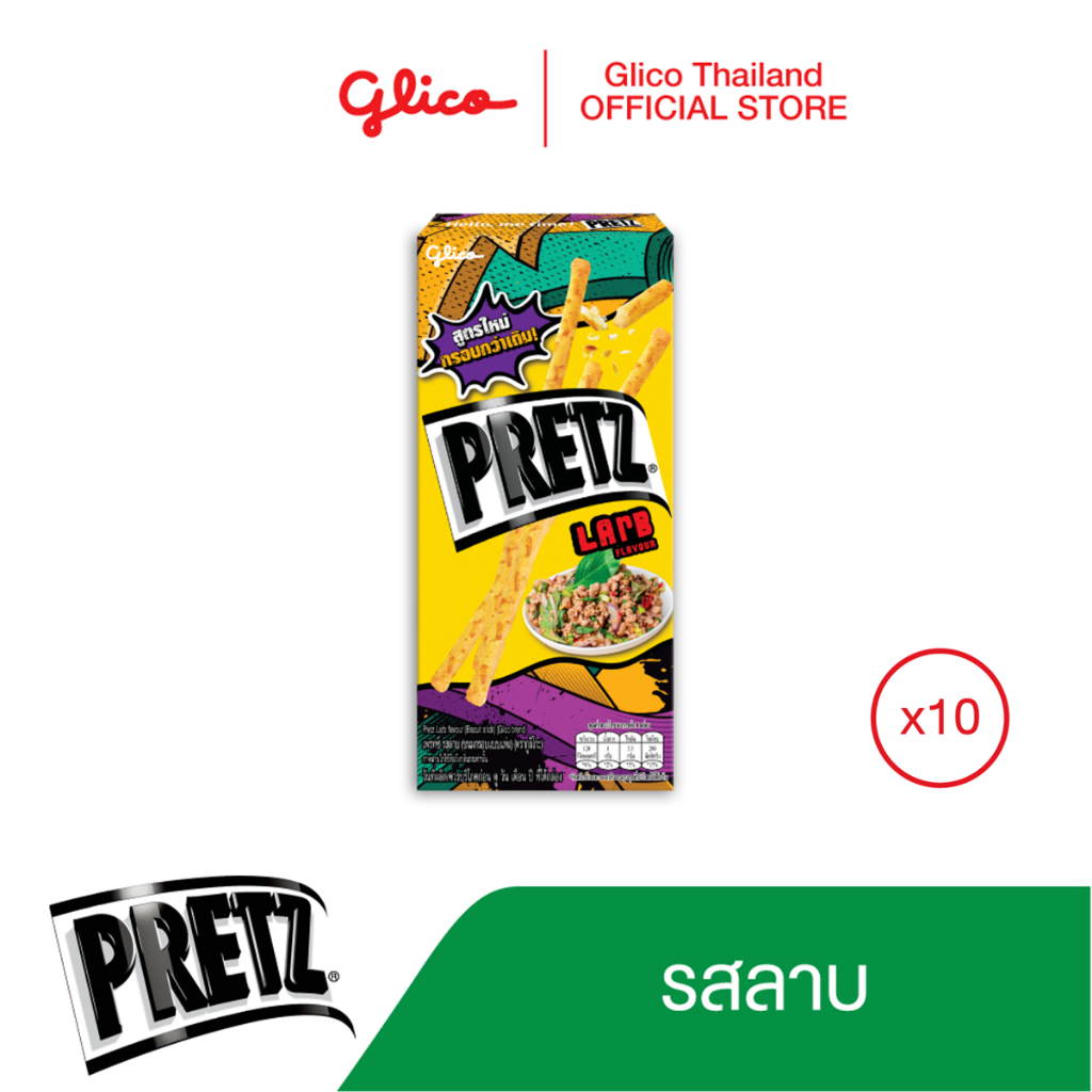 เพรทซ์ ลาบ Pretz Larb 22g x 10 / บิสกิตแท่งกรอบ รสลาบ