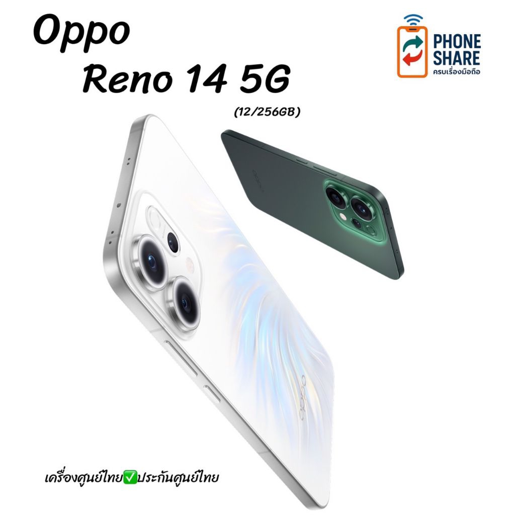 Oppo Reno 14 5G 12/256GBเครื่องศูนย์ไทยประกันศูนย์ไทย✅❗demo❗แอคแล้วประกันตามล็อตผลิต❗❗