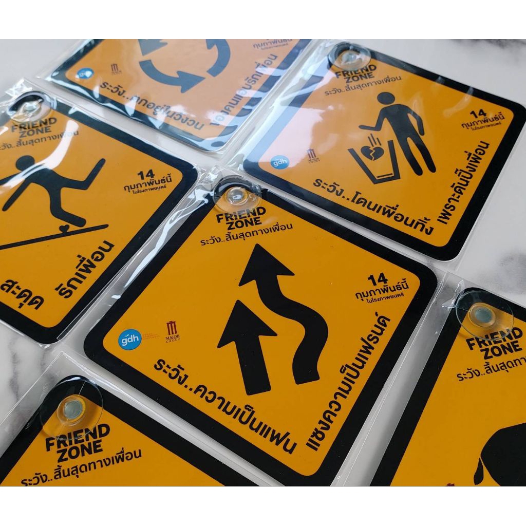 ป้ายติดกระจก ของพรีเมี่ยมจากภาพยนตร์ friend Zone ค่าย gdh