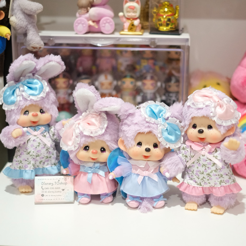 พร้อมส่ง🇹🇭 Monchhichi by Bella Secret Garden Collection ตุ๊กตา และ พวงกุญแจ