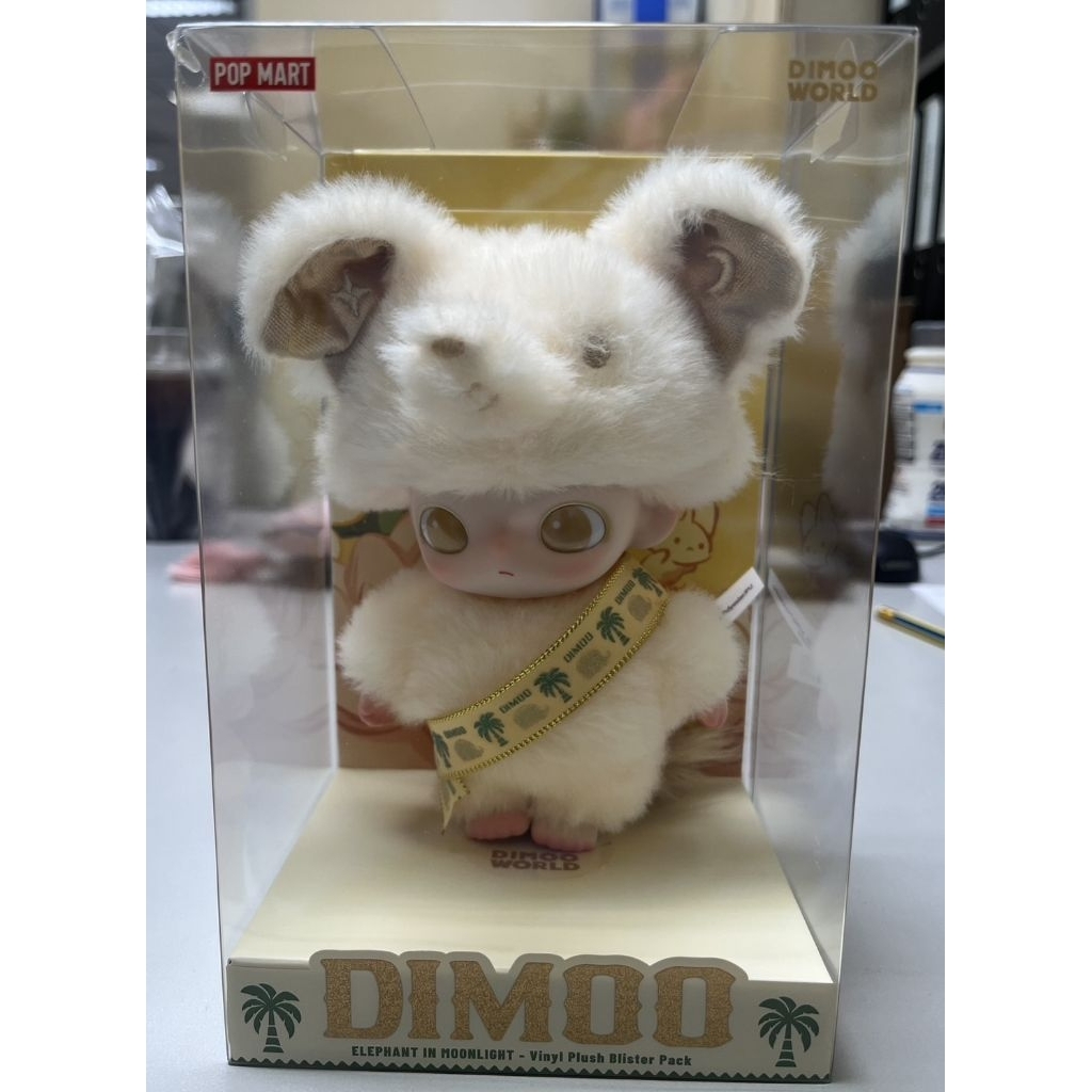 🐘 Dimoo Elephant In Moonlight - Vinyl Plush Blister Pack รุ่น limited thailand