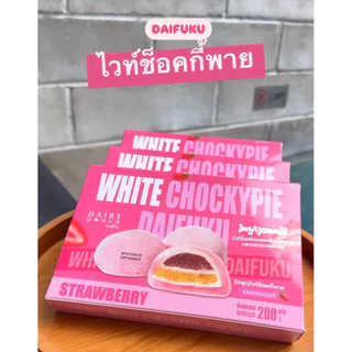 ไดฟูกุช็อกโกแลตดูไบ แดรี่โด มีหลากรสชาติ ไดฟูกุดูไบ Gift Box 210g. ขนม ของกินเล่น