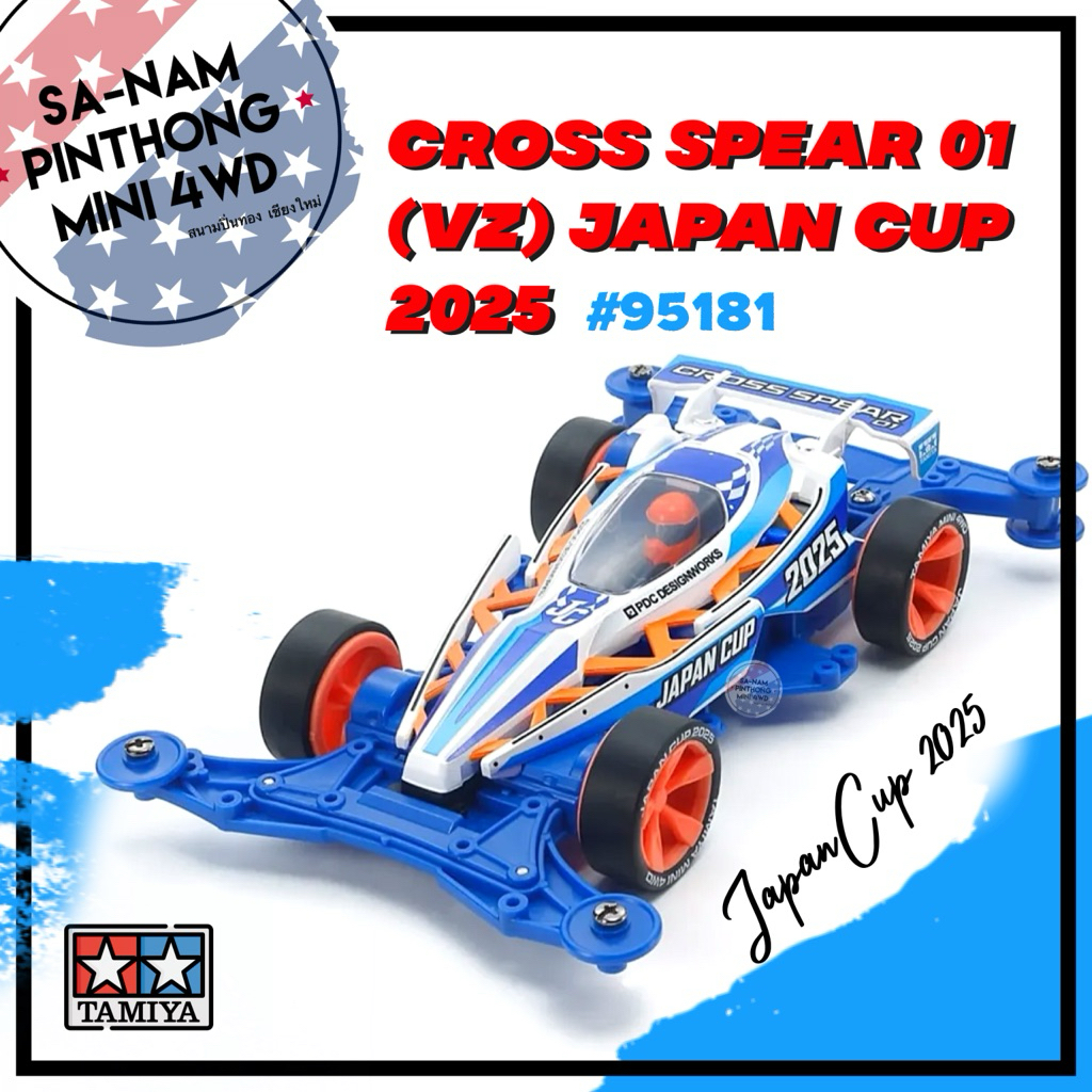 Tamiya Item #95181 Cross Spear 01 (VZ) Japan Cup 2025