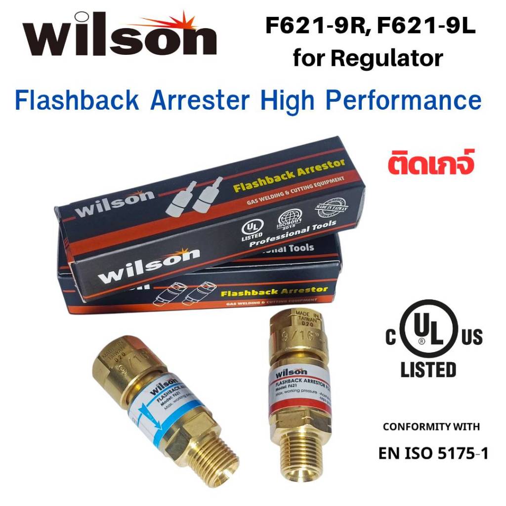 กันไฟย้อน/กันย้อนลม-แก๊ส ติดที่เกจ์ Wilson Flashback Arrestors F-621R,F-621L (MADE IN TAIWAN)