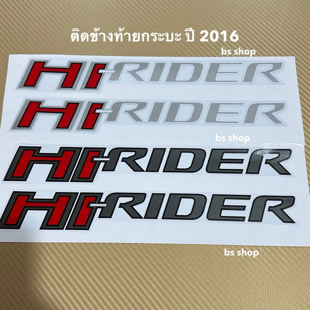 สติ๊กเกอร์ดั้งเดิม HI-RIDER หางหงษ์ ติดข้างท้าย FORD RANGER ปี 2006-2007 ราคาต่อคู่ มี 2 ชิ้น