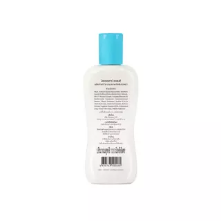 [Gift] Micellar Clens 120ml. โฟมล้างหน้า ทำความสะอาดผิวหน้า สำหรับผิวธรรมดา และผิวมัน