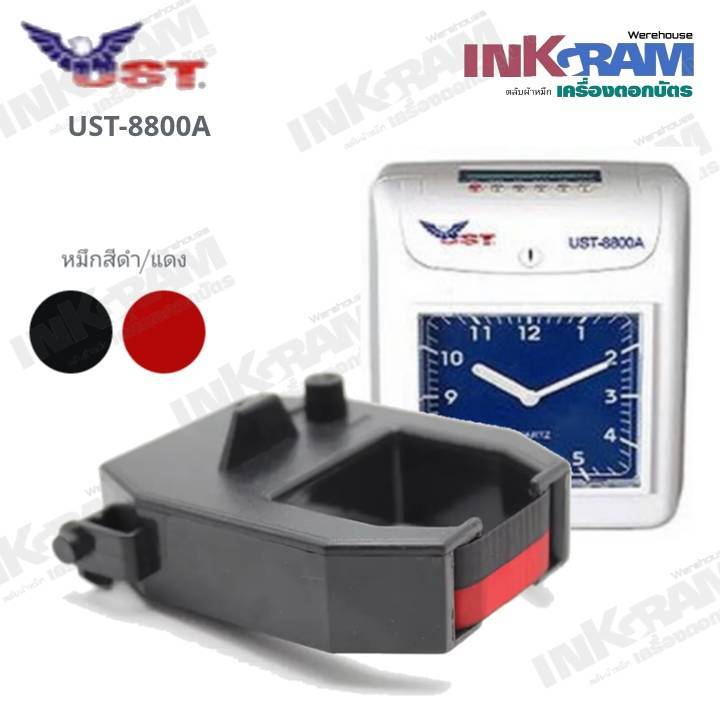 UST-8800A ตลับผ้าหมึกสำหรับเครื่องตอกบัตร UST ​ใช้กับรุ่น UST-8800A / 9000A